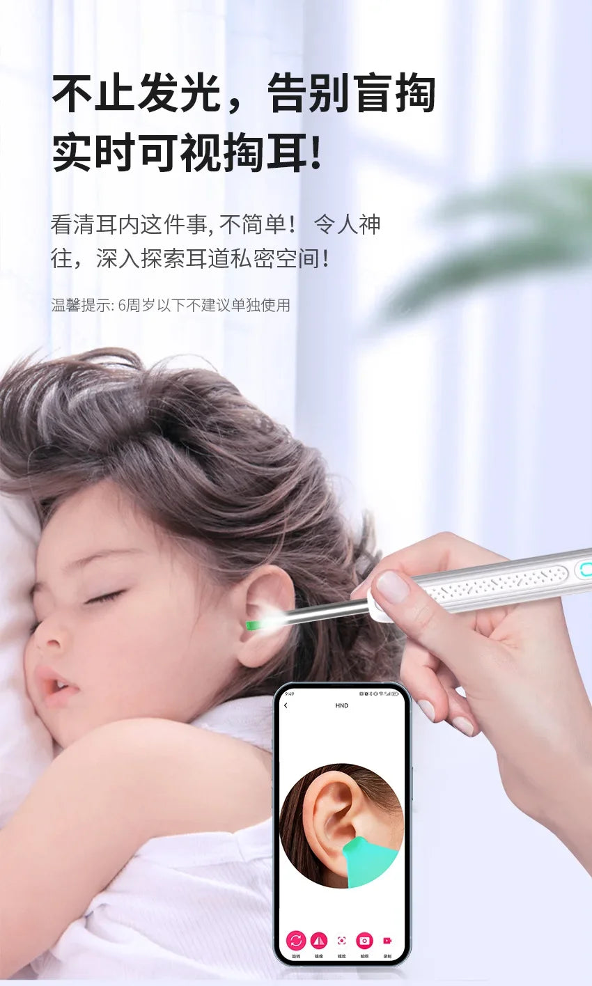 Nettoyeur d'oreille visuel intelligent avec caméra, bâtons d'oreille