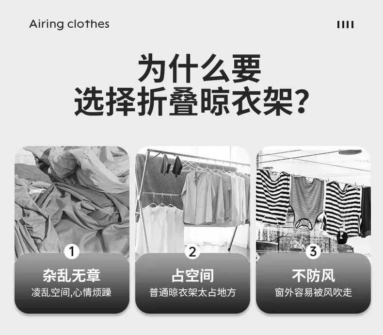 organisateur de vêtements pliable, grand porteur