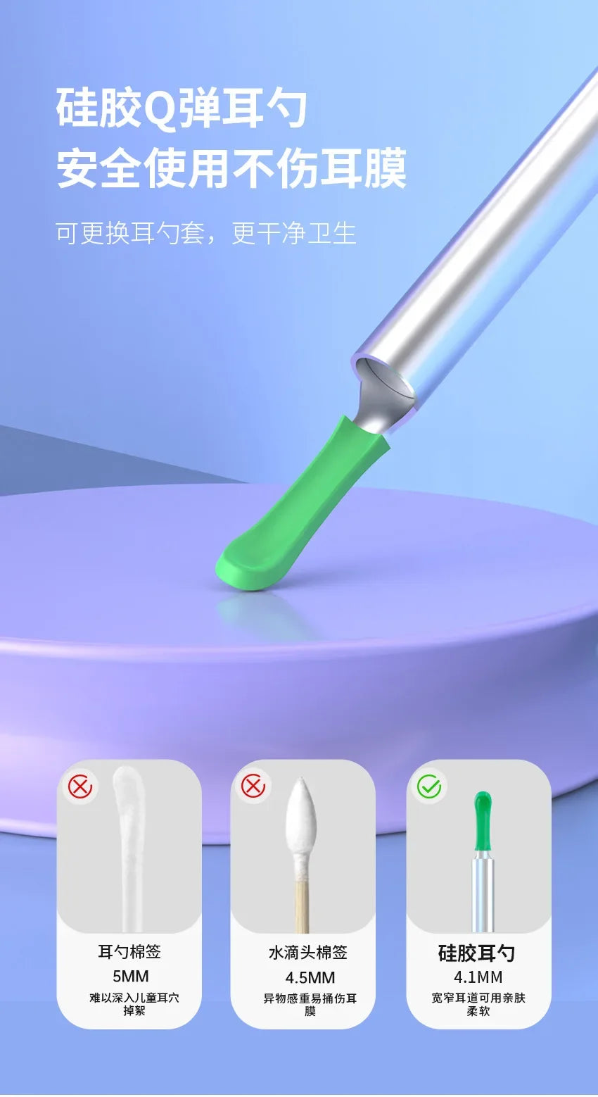 Nettoyeur d'oreille visuel intelligent avec caméra, bâtons d'oreille